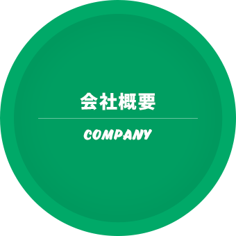 bnrhalf02_company