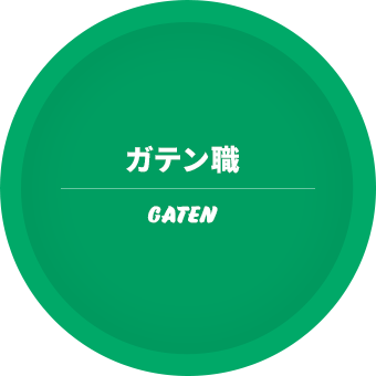 bnrhalf02_gaten